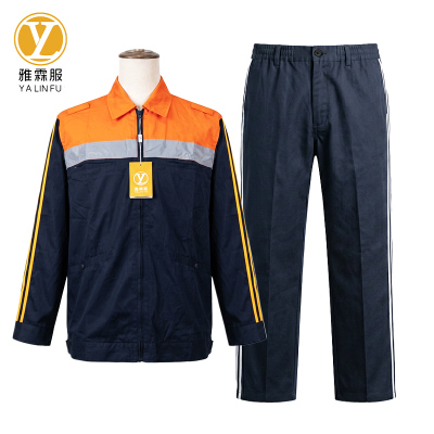 雅霖服 高可视性警示夏季工作服(可定制)YLF-26428 套