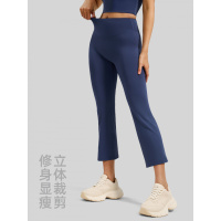 九分瑜伽喇叭女高腰提臀显瘦阔腿裤高弹微喇跑步运动健身裤