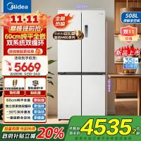 美的真香系列M60双系统508十字四门家用冰箱超薄平嵌双循环大容量底部散热BCD-508WUSPZM(E)星尘白国补