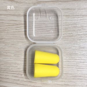 铁迅海绵隔音静音耳塞X73 对