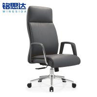 铭思达办公椅高背把