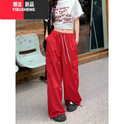 YIBUSHENG抽绳工装休闲裤女季新款运动风宽松高腰口袋阔腿拖地长裤子ins