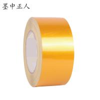 墨中正人警示带反光警示带 50mm*30m卷