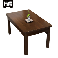 伟樽实木餐桌145*90*76cm张