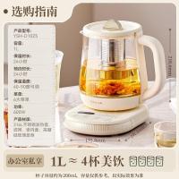 小熊(Bear)养生壶迷你办公室一人用1L小型烧水壶炖煮壶一体 煮茶壶玻璃恒温水壶 YSH-D10Z5