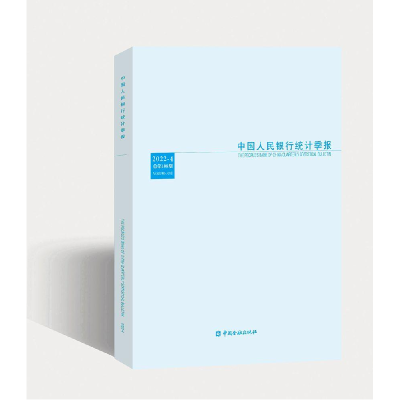 醉染图书统计季报 2022-4 总08期9787522018584