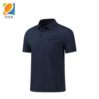 阿祺果 短袖 速干款 件