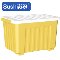 苏识 SS-120黄 62*45.5*39.5cm 塑料收纳箱 (计价单位:个)黄色