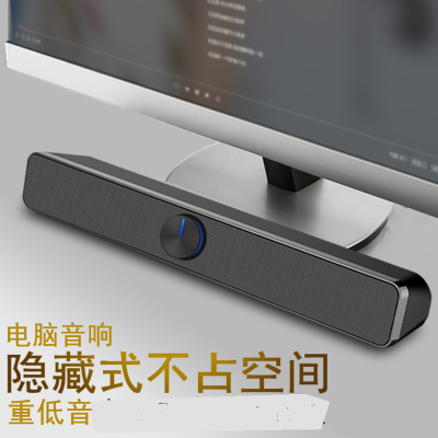 不带蓝牙款-赛达V193电脑音箱台式机电脑音响小音箱家用长条多媒体喇叭笔记本桌面有线迷你音响电脑音箱usb供电音响