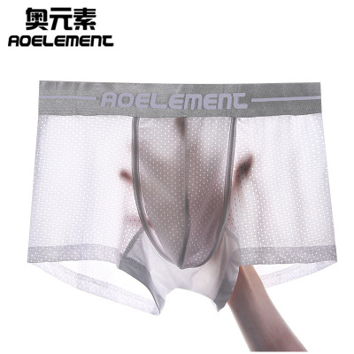 奥元素男士冰丝内裤男平角裤衩一片式透气性感U凸速干四角裤衩青年034