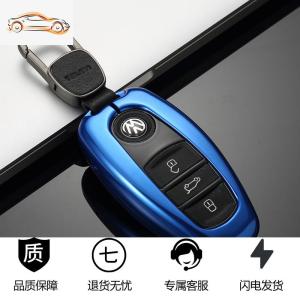 [补贴10%]17-20款大众途锐钥匙套锐翼版锐锋版Touareg进口汽车钥匙包壳扣汽车钥匙包
