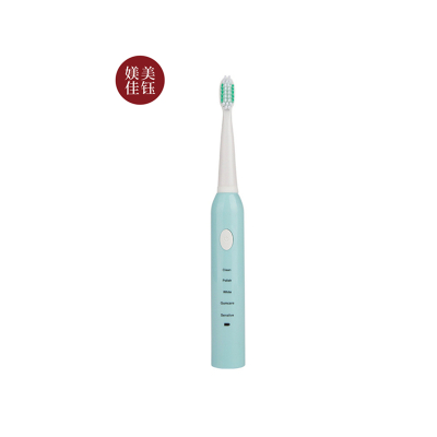 5档蓝色-美钰媄佳5档智能显示电动牙刷M5成人软毛防水充电式电动牙刷原配2刷头
