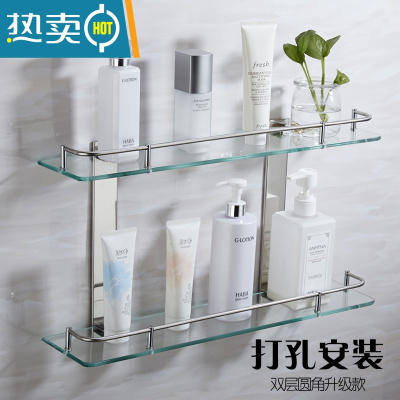 敬平免打孔浴室用品长方形不锈钢玻璃置物架卫生间厕所化妆单层托盘 双层圆角升级款长50cm打孔安装浴室置物架