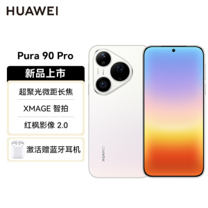 华为(HUAWEI )Pura 90 Pro 16GB+512GB 椰青白 超聚光微距长焦 XMAGE智拍 鸿蒙智能手机华为手机