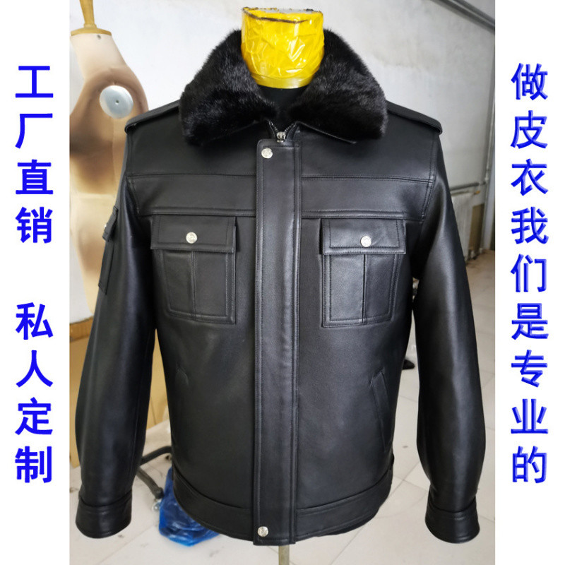 物业安保服真皮皮衣加厚皮夹克山羊皮獭兔皮毛内胆外套