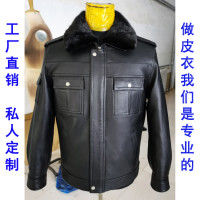 物业安保服真皮皮衣加厚皮夹克山羊皮獭兔皮毛内胆外套