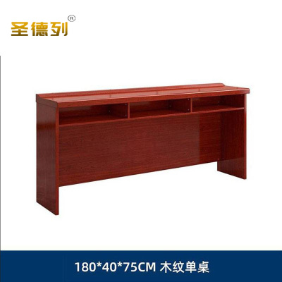 圣德列会议桌长条桌培训桌H-3 1800*400*750mm