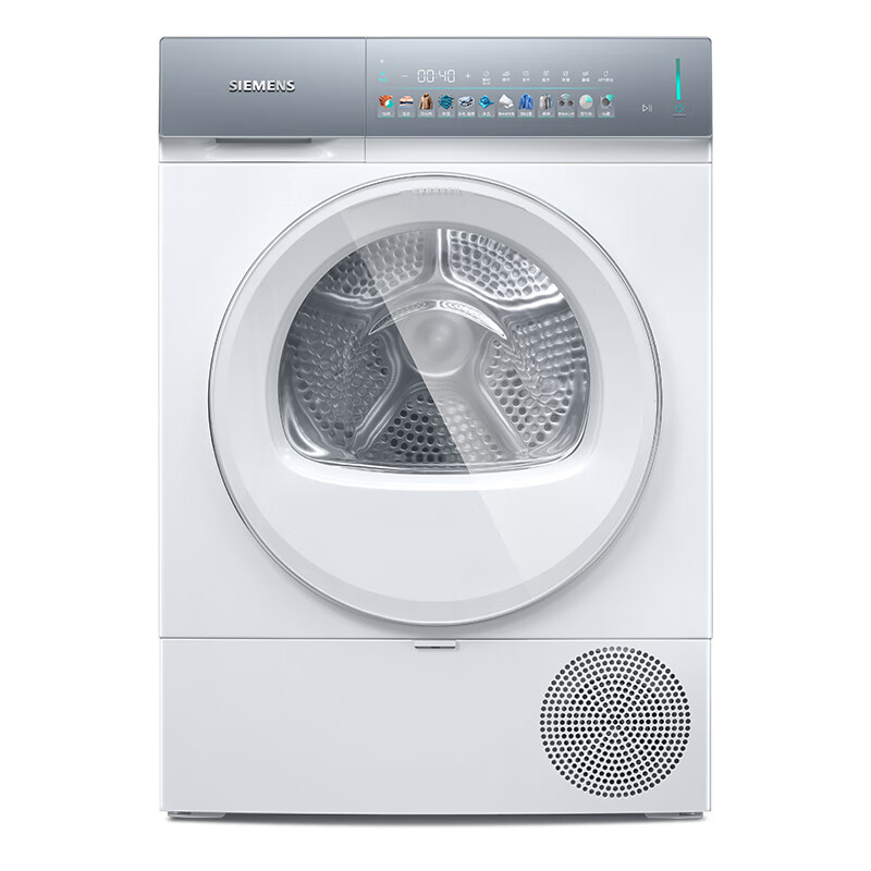 西门子(SIEMENS)iQ500系列10公斤滚筒变频热泵烘干机家用干衣机冷凝器自清洁正反转防缠绕WQ55K7U00W