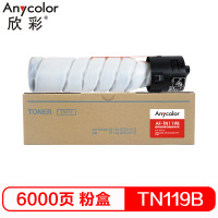 欣彩(Anycolor)TN119B墨粉盒 AF-TN119B 6K适用柯尼卡美能达Minolta185 195 215