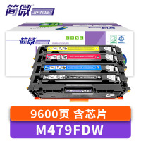 简微 硒鼓 M479FDW 套