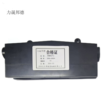 力晟邦徳 护盒200A-800A个