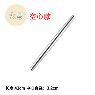 不锈钢擀面杖304实心家用小号烘焙不粘长面杆饺子皮专用 敬平 SUS304不锈钢空心42cm