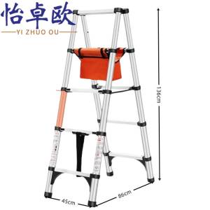 怡卓欧