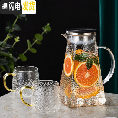 三维工匠北欧冷水壶家用玻璃凉水壶水杯套装创意可高温水壶大容量装水客厅 方水壶1.5+2个圆韵杯