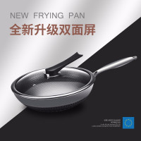 巴尔德尊享多功能炒锅(双面蜂窝聚能复合钢)BC-011 直径32cm单位:个