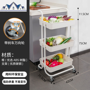 厨房置物架收纳架移动带轮多层储物火锅手推车水果蔬菜收纳车 三维工匠