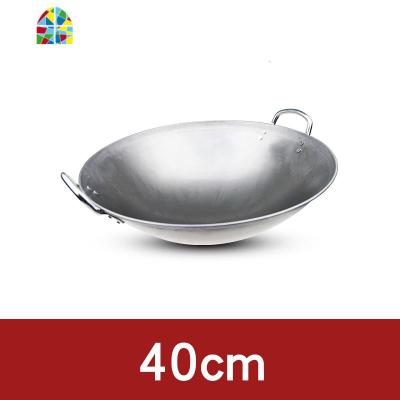 商用凹面电磁炉不锈铁炒菜锅40/65cm燃气煤气灶通用圆底双耳炒锅 FENGHOU 电磁灶专用铁锅40cm