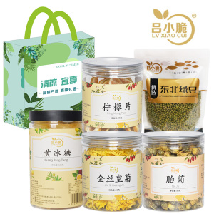 吕小脆 清凉宜夏花草茶组合 1120g/袋 花茶