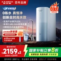 AO史密斯佳尼特净水器家用厨下直饮反渗透小体积5年长效RO膜CR2000BM1 2升/分钟澎湃 0陈水 全时高水效