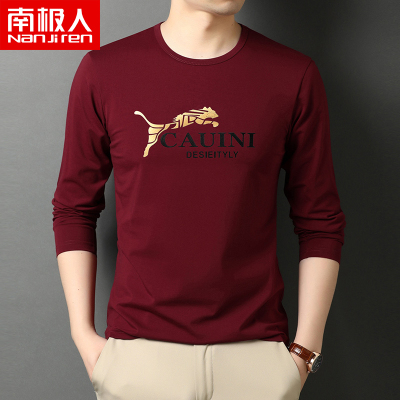 南极人男士长袖t恤圆领纯棉上衣秋季休闲男装修身内衣打底衫体恤