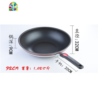 炒锅不粘锅32/34/36/炒菜锅平底锅铝合金锅燃气炉电磁炉锅具 FENGHOU 34CM聚能炒锅[套装]带盖