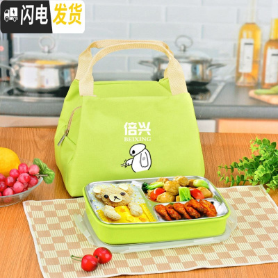 三维工匠不锈钢带盖分格饭盒保温餐盒儿童学生女上班族餐具套装便当盒餐盘 绿色三格配保温袋+餐具