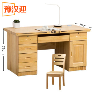 豫汉迎 办公桌