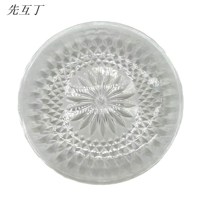 先互丁 亚克力水果盘 多规格 个