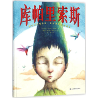 音像库帕里索斯