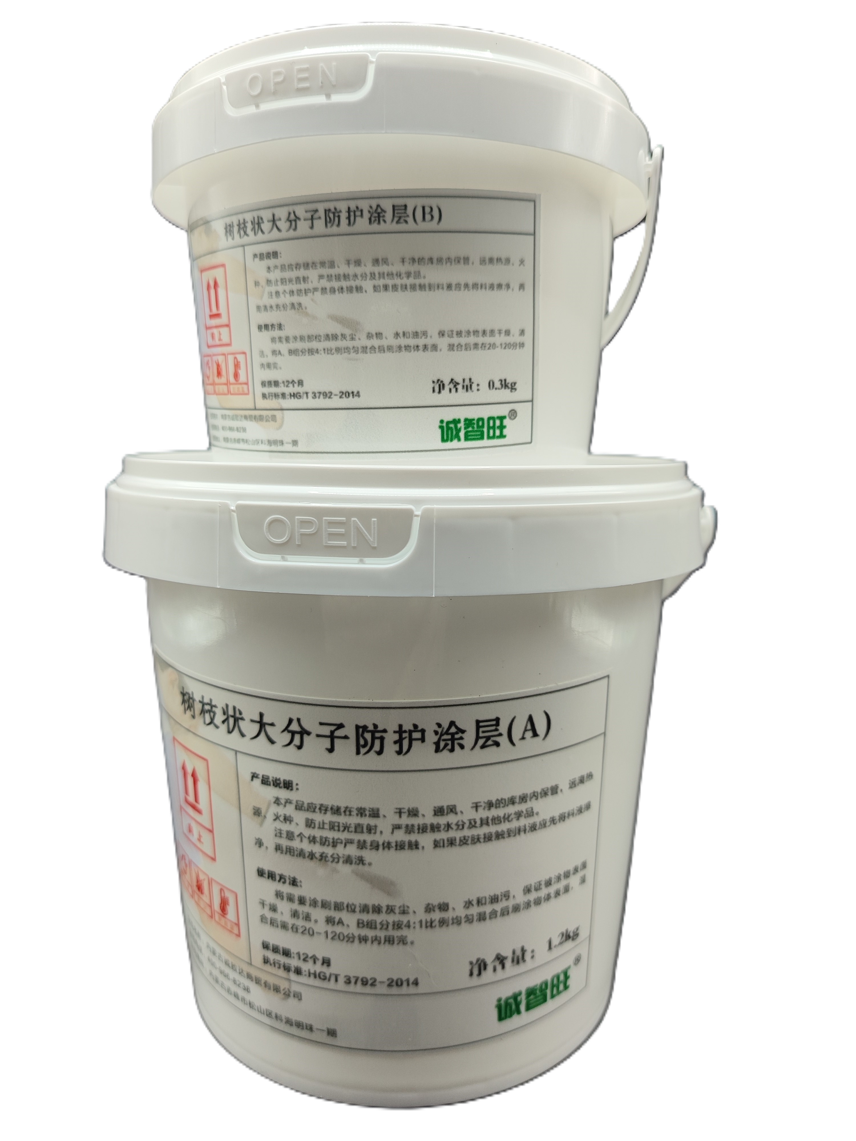 树枝状大分子防护涂层 1.5kg 组