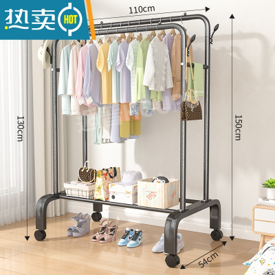 敬平晾衣架落地家用晒衣架阳台卧室挂衣架子室内简易双杆式衣帽架 烤漆黑☯双杆单层110cm☯4帽钩+4轮 大