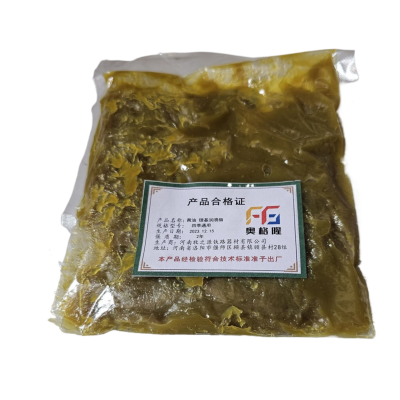 奥格隆 黄油 锂基润滑脂 四季通用 300g/袋