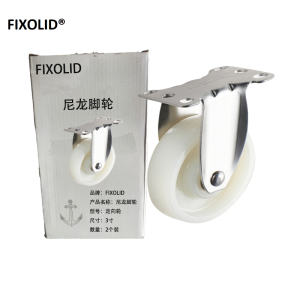 FIXOLID 尼龙脚轮定向轮 3寸 个