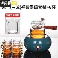 三维工匠煮茶器玻璃茶壶套装家用黑茶全自动蒸汽煮茶炉加厚养生迷你电陶炉 素辛(蒸煮)禅智墨绿套装+6杯茶具