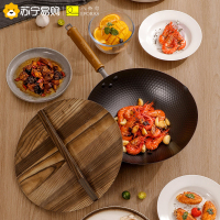 eporas八奈司日本原装进口家用炒锅无涂层极铁锅燃气灶炒锅铁锅