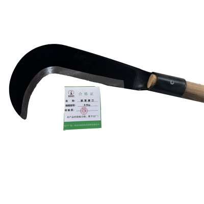 新添林木 割草镰刀 0.5kg/把