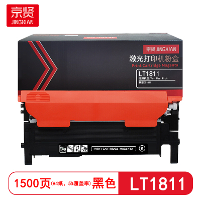 京贤 LT1811 打印量1500页 适用联想CS1811 粉盒 (计价单位:只) 黑色