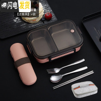 三维工匠304不锈钢保温饭盒 日式学生分隔餐盒上班族便携带盖大容量便当盒 304不锈钢粉色[送餐具+袋]