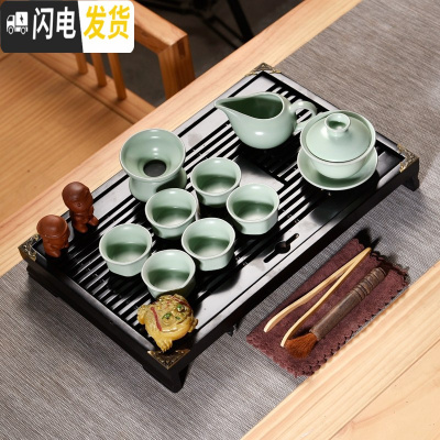 三维工匠陶瓷茶具套装功夫茶具整套茶具汝窑茶杯茶壶茶道茶盘泡茶套装家用 10头汝窑盖碗黑色小兰香套组 17件
