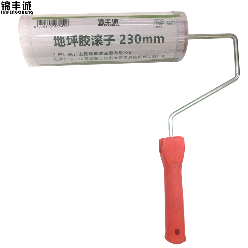锦丰诚 地坪胶滚子滚筒刷 230mm/把